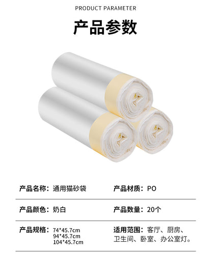 Cat Litter Bags, Special Garbage Bags for Cat Toilets, Thickened Automatic Sealing Poop Collection Bags, Pet Thickened Large Poop Collection Bags