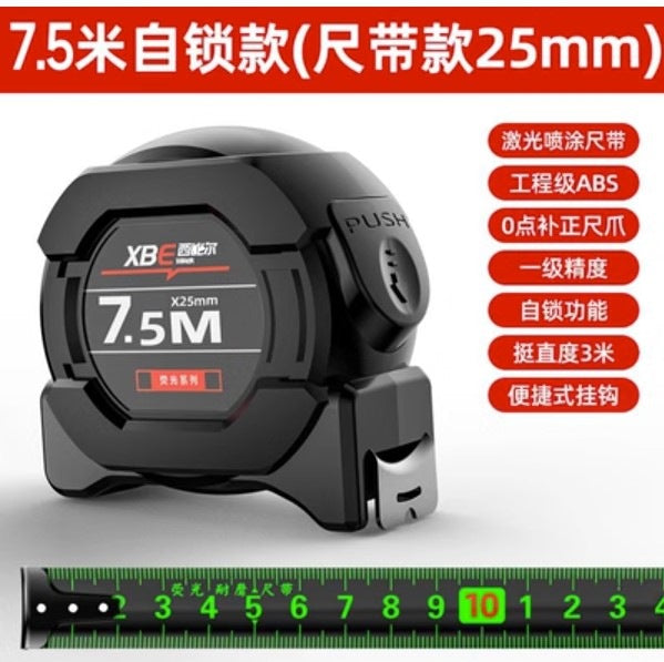 Factory direct wholesale generation of self-locking fluorescent steel tape high precision laser code black gold box ruler measuring tool wear-resistant