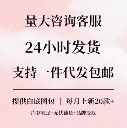 New pet Journal tape flower special material autumn letter simple full roll material shell optical flow hemp Journal tape