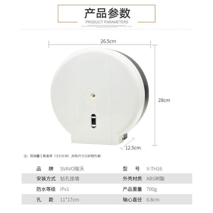 Ruiwo Large Roll Paper Box Hotel Toilet Paper Towel Holder Bathroom Large Roll Paper Towel Box Waterproof Large Roll Paper Holder