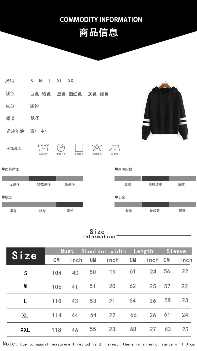 Cross-border European and American Foreign Trade Christmas Merry Christmas Printed Parallel Bars Hooded Sweat European Code plus size