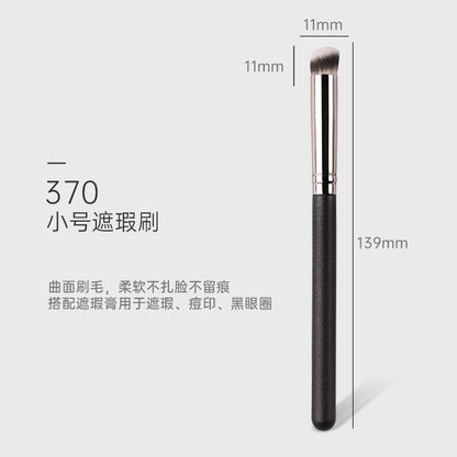 270 Concealer Brush No Brush Marks 170 Foundation Brush Pen Does Not Absorb Powder Beginner Soft Bristle Makeup Brush Foundation Concealer Magic Tool