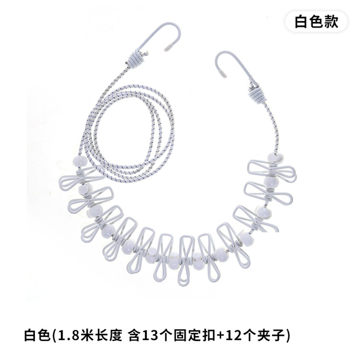 Creative Outdoor Elastic Windproof Clothesline with Positioning Clips, Korean Style Clothesline with 12 Windproof Clips