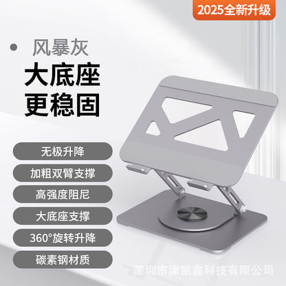 All-metal 360-degree rotating laptop bracket suspended heat dissipation desktop heightening flat support bracket wholesale