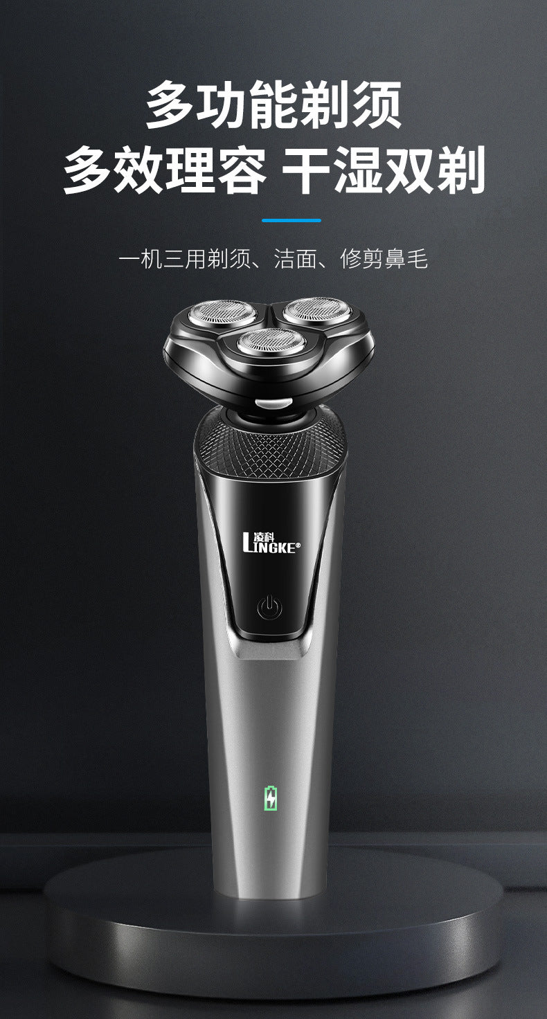 110V-220V Lingke 8806 three-head body washing Shaver USB charging electric men's Shaver charging