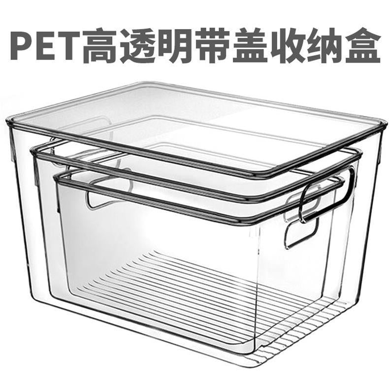Storage box with lid storage box transparent acrylic kitchen cosmetics sundries station snacks toys clothes books