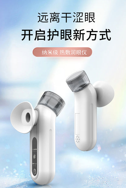 New Cross-border Eye Moisturizing Instrument Eye Nano Spray Atomizer Hot Compress Eye Beauty Instrument Eye Protection Spray Instrument Eye Wash Instrument