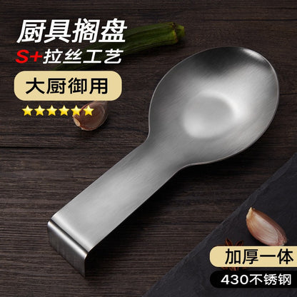 Stainless Steel Hot Pot Tray Spoon Kitchen Soup Spoon Pad Rack Holer Colander Hotel Self-service Rice Spoon Shelving Tray Storage Tray