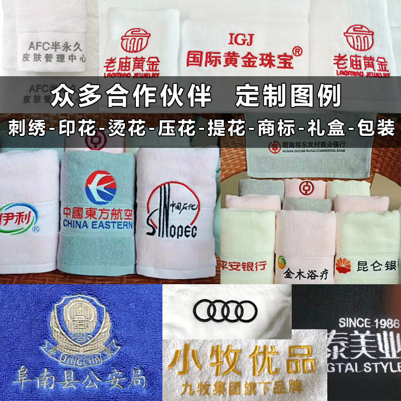 Hotel towel bath towel extra large absorbent pure cotton beauty salon hotel hot spring bed & breakfast white towel bath towel can add Logo