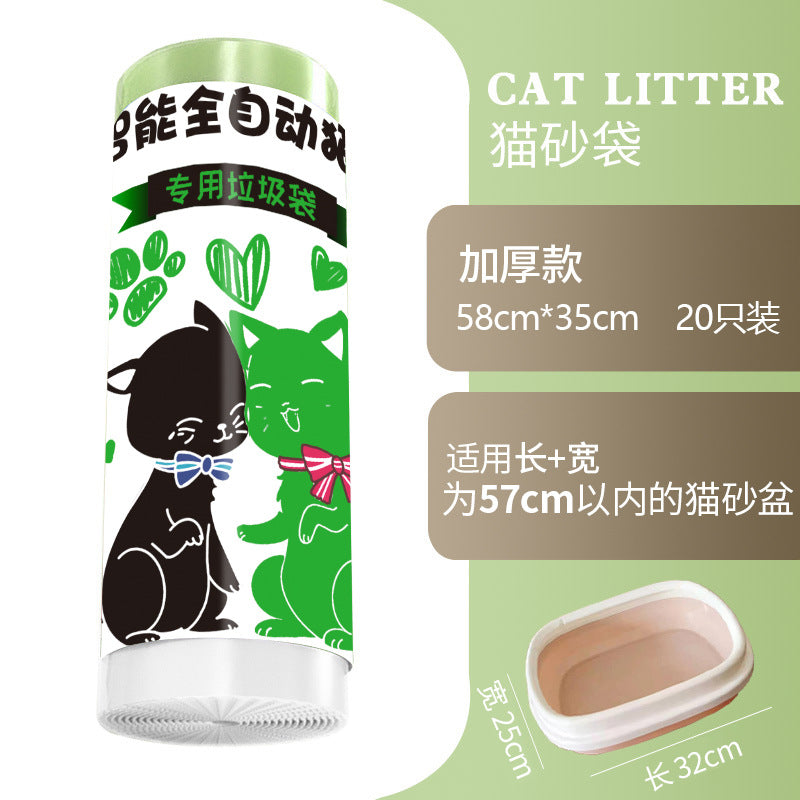 Disposable Drawstring Cat Litter Bags, Automatic Cat Toilet Pet Waste Bags, Thickened Portable Type