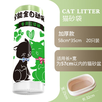 Catlink Thickened Cat Litter Bags, Pet-Specific Cat Toilet Garbage Bags, Drawstring Large Cleaning Bags for Waste Collection