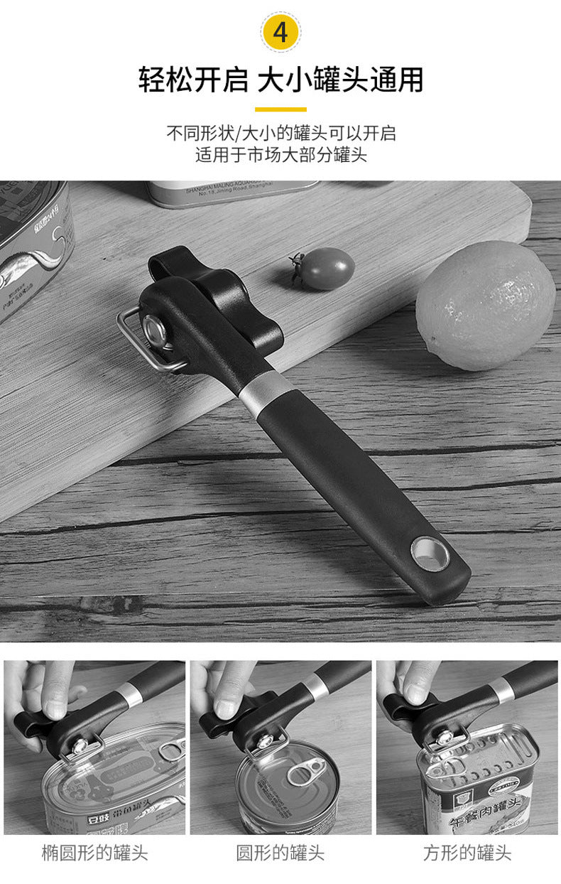 Cross-border manual can opener can opener single handle side open lid can knife can opener labor-saving bottle opener