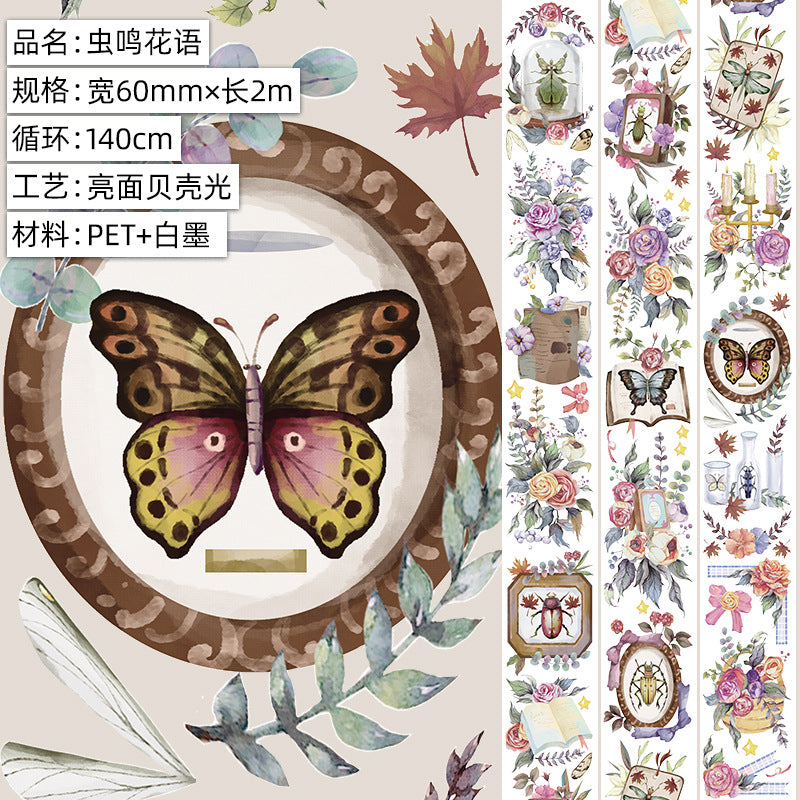 Glazed Light Gorgeous Retro Huahua Guka Decoration DIY Hand Account Material Dark Flow Linen Laser Hand Account Pet Tape