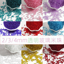 High quality domestic transparent frosted rice beads loose beads handmade DIY bracelet necklace accessories material factory direct sales