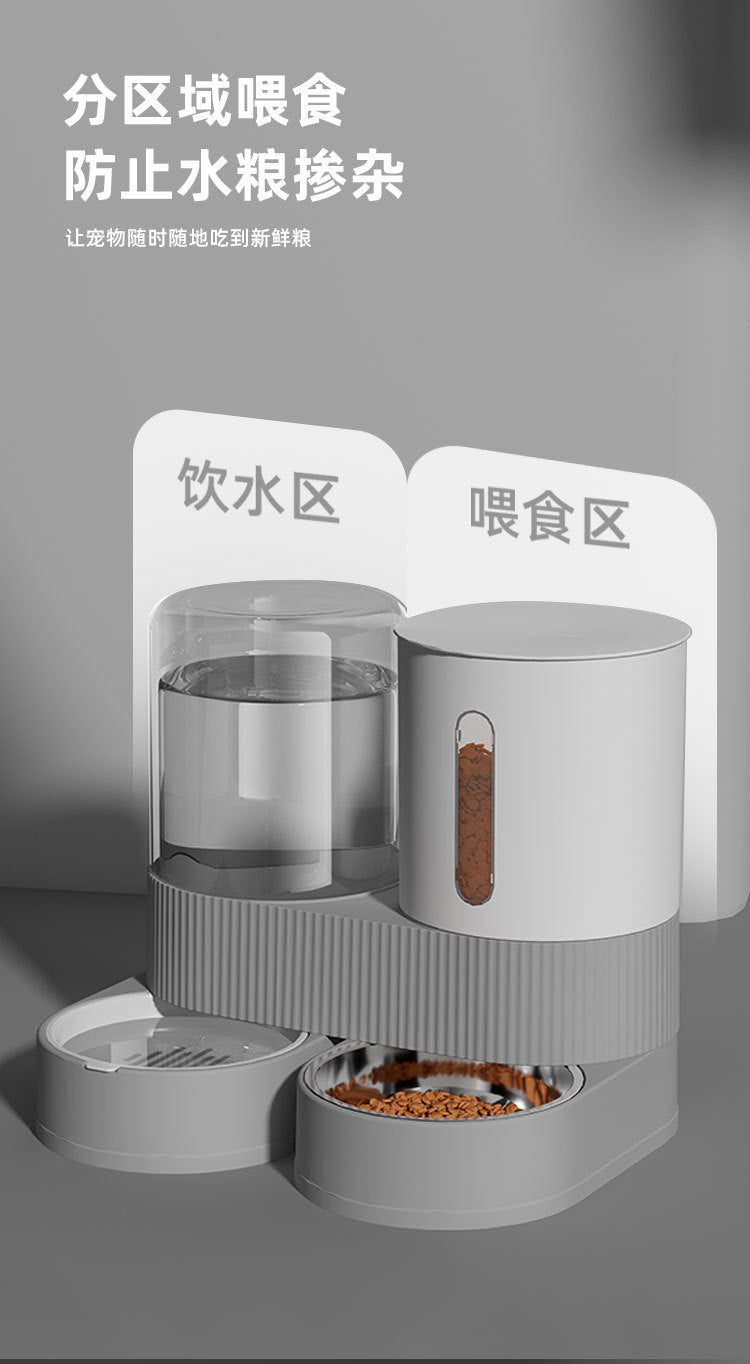 Pet Automatic Drinking Water Feeder Integrated Cat Bowl Dog Bowl Water Dispenser Large Capacity Rotatable Combination Bowl Food Bowl