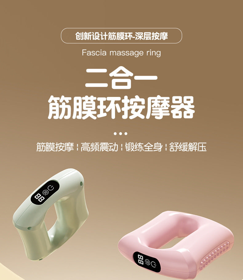 Vibrating Muscle Relaxation Massager, Fat-Burning Mini Fascia Ring, Yoga Fitness USB Rechargeable Fascia Gun, Cross-Border