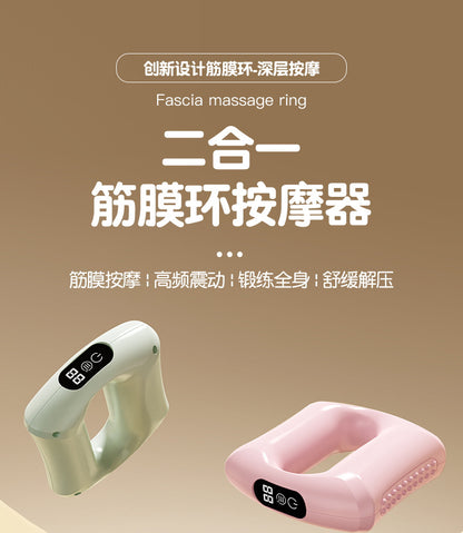 Vibrating Muscle Relaxation Massager, Fat-Burning Mini Fascia Ring, Yoga Fitness USB Rechargeable Fascia Gun, Cross-Border
