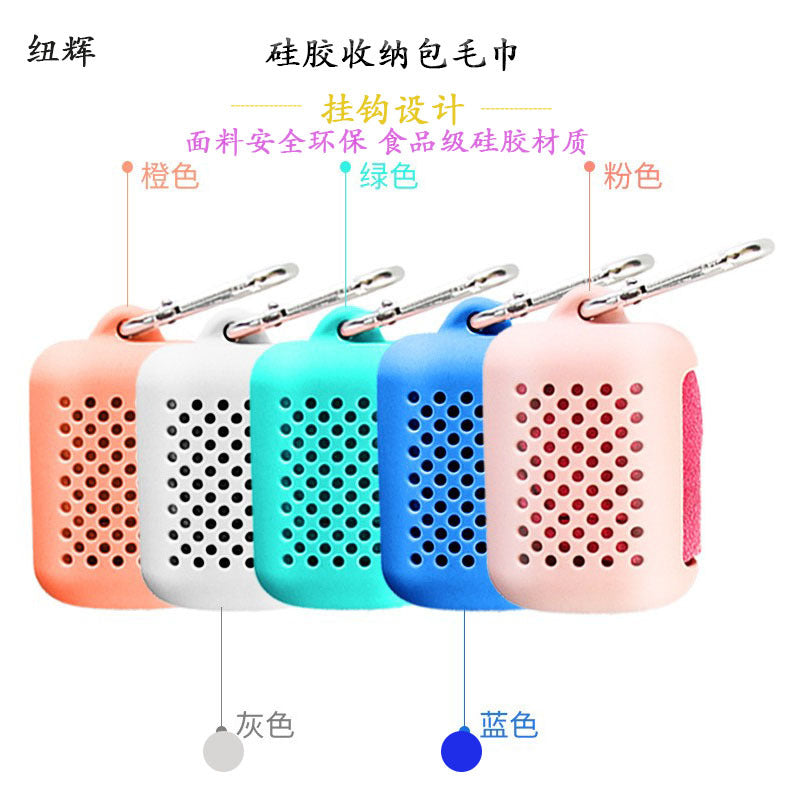 Adult Outdoor Sports Travel Portable Silicone Storage Bag Soft Silicone Silicone Cover Towel Storage Bag with Hook