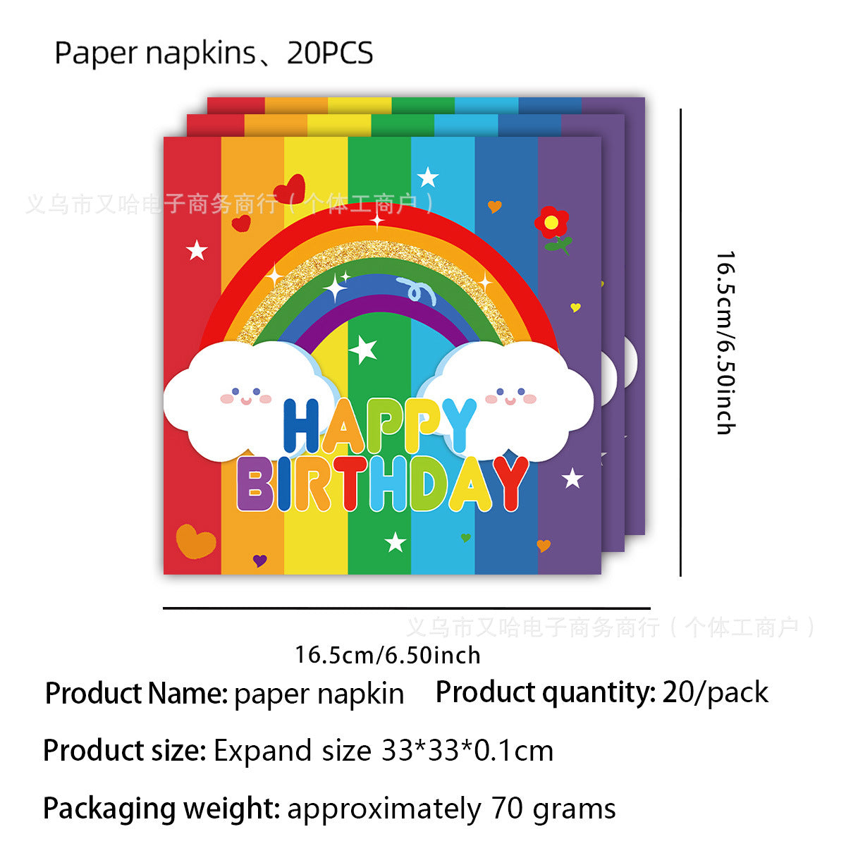 Cross-border Rainbow Party Paper Plate Paper Towel Tablecloth Neon Party Tableware suit Rainbow Birthday Party Decorations