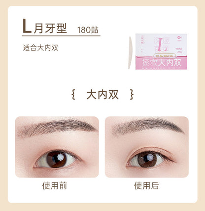 Simulation invisible double eyelid stickers self-adhesive natural invisible matte single eyelid swelling bubble seamless beauty stickers wholesale