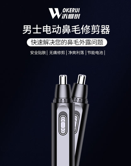Manufacturers supply electric nose hair trimmer men's rechargeable nose hair trimmer to clean the nostril nose hair repairer
