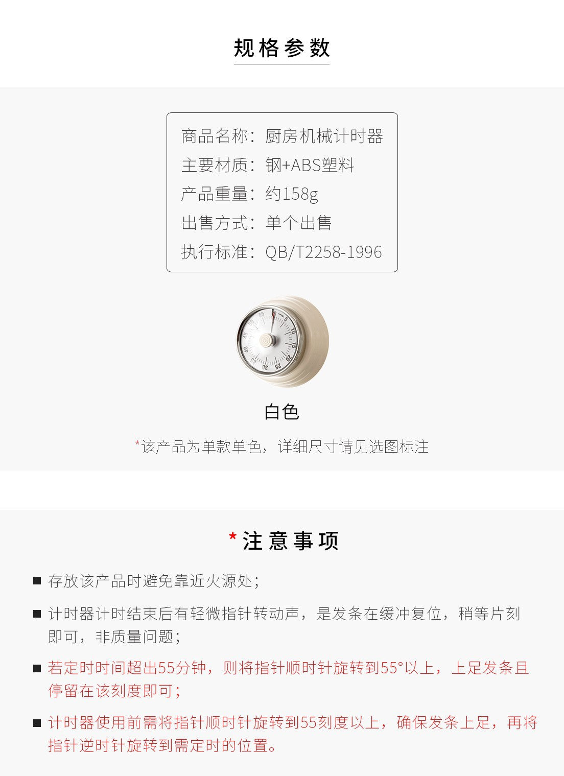 Export mechanical timer kitchen cooking timing reminder visual time management alarm clock countdown magnetic attraction