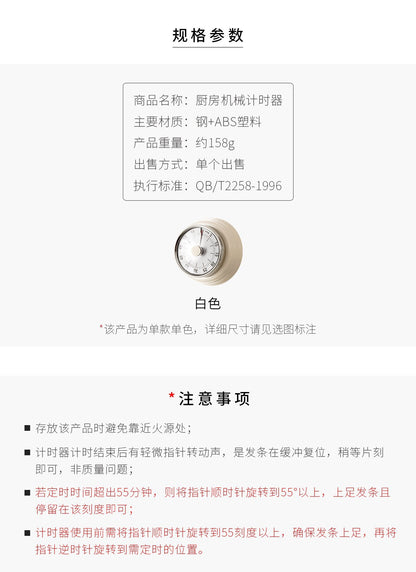 Export mechanical timer kitchen cooking timing reminder visual time management alarm clock countdown magnetic attraction