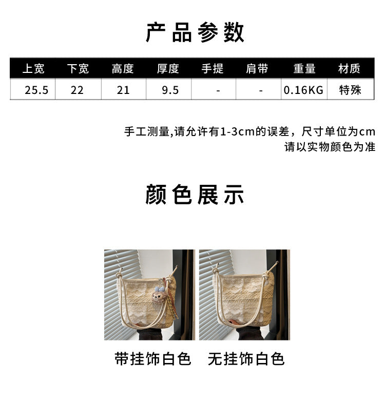 High-Looking and Large-Capacity Women's Small Square Bag 2025 Summer New Fashion Cute Lace Armpit Bag Commuter Shoulder Bag