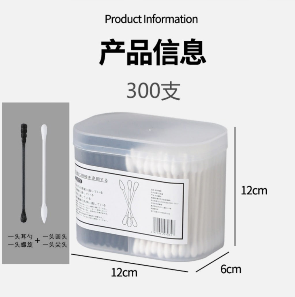 Cotton Swabs Double-Ended Boxed Bagged Disposable Cotton Swabs for Makeup Ear Removal Household Pointed Round Bamboo Swabs Cotton Balls