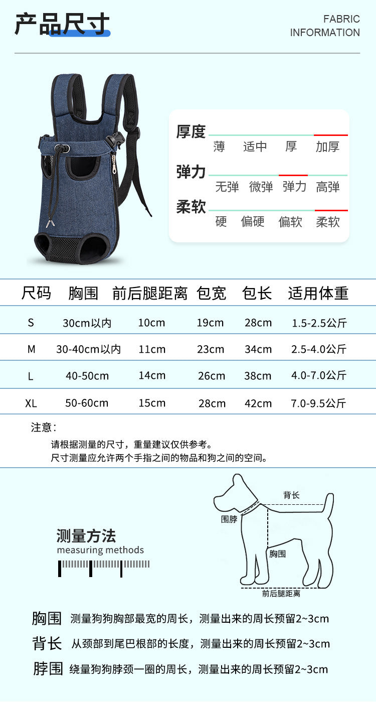 Amazon Dropshipping Pet Chest Bag, Portable Cat and Dog Pet Backpack, Oxford Cloth Pet Bag