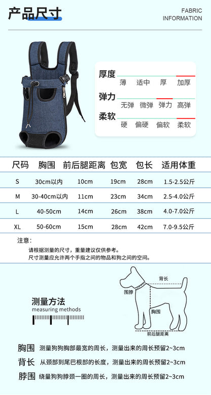 Amazon Dropshipping Pet Chest Bag, Portable Cat and Dog Pet Backpack, Oxford Cloth Pet Bag