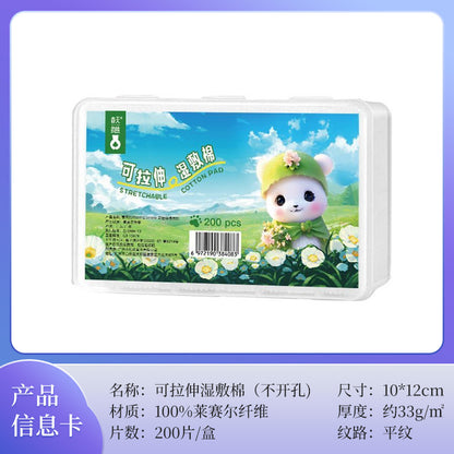 Small Cotton Tencel Wet Application Cotton Opening Mummy Stretchable Makeup Cotton Cotton Three-in-One Makeup Remover Cotton Sheet