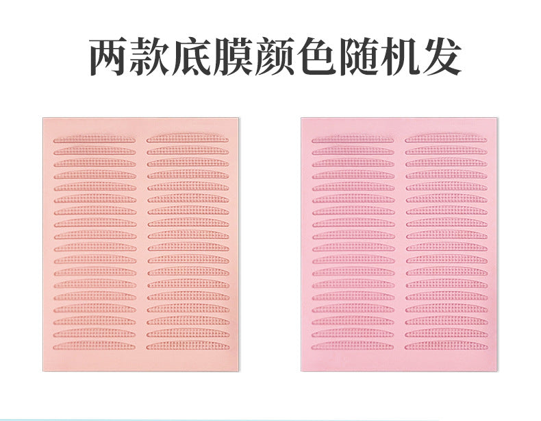 Night-Use Shaping 3m Double Eyelid Tape Rose Gold High-Adhesion Natural Invisible Traceless Inner Double Eyelid Universal Beauty Tape