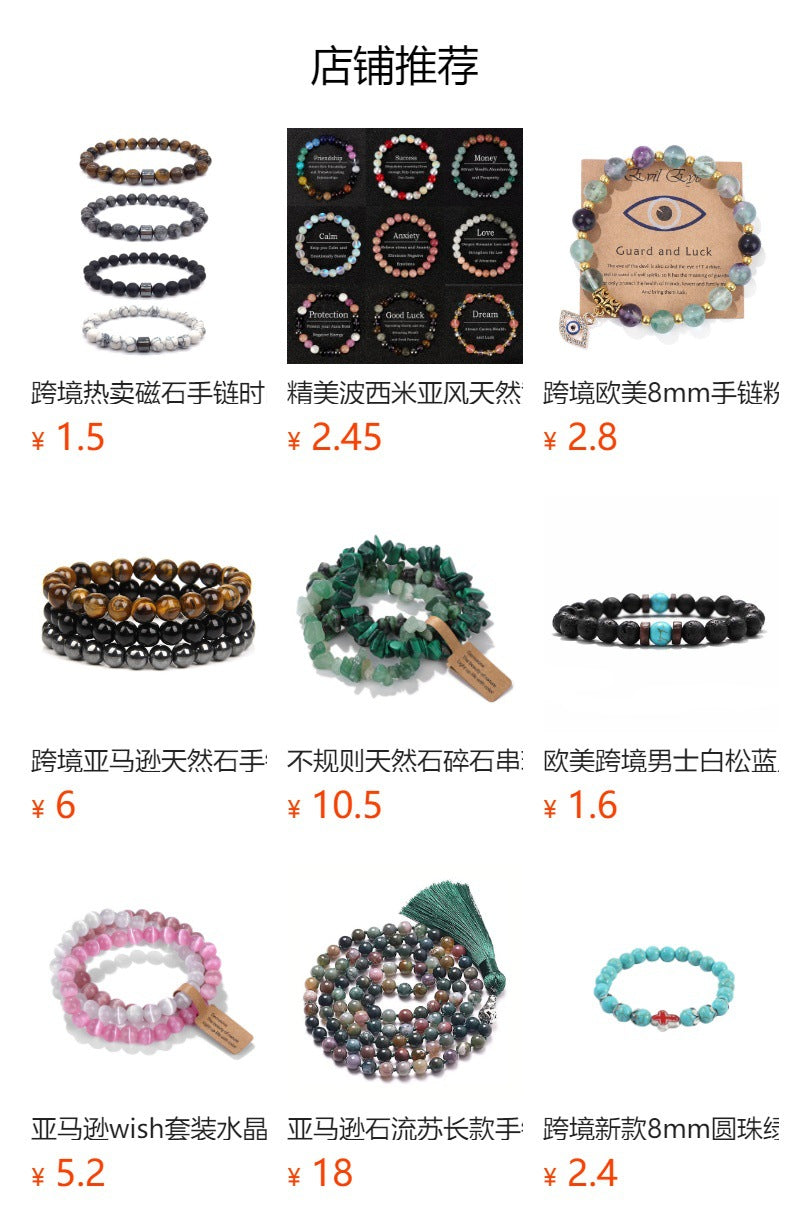 European and American Cross-Border Hot-Selling New Bohemian Bracelets Creative Tassel Multi-Layer Beaded Bracelets Fashion Jewelry