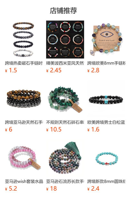 European and American Cross-Border Hot-Selling New Bohemian Bracelets Creative Tassel Multi-Layer Beaded Bracelets Fashion Jewelry