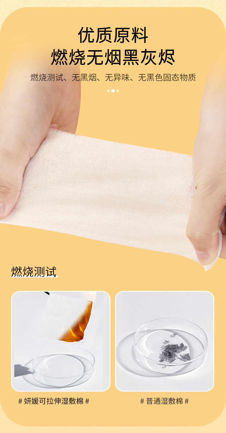 Yanyuan Mummy Makeup Cotton Popular Same Style Stretchable Wet Compress Cotton Thin Water-Saving Facial Towel Makeup Remover Wipes