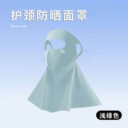 UPF500 Sunscreen Face Gini Mask Women's UV Protection Ice Silk Summer Breathable 7A Antibacterial Hyaluronic Acid Mask