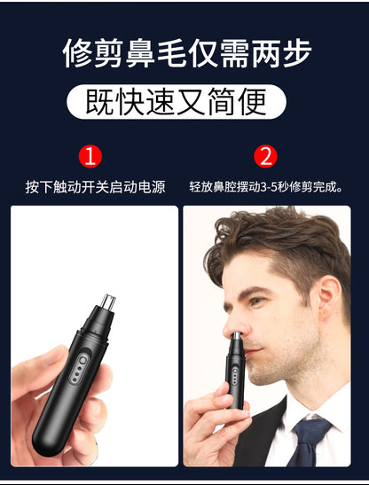 Manufacturers supply electric nose hair trimmer men's rechargeable nose hair trimmer to clean the nostril nose hair repairer