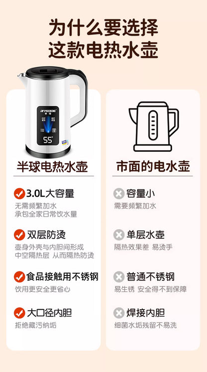 Positive hemisphere 3L electric kettle household large-capacity electric kettle insulation kettle kettle kettle a generation of trembles