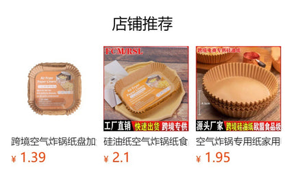 Air Fryer Paper Square Household Oil-Absorbing Paper Tray Grease-Proof Paper Plate Barbecue Air Fryer Special Paper Baking Paper