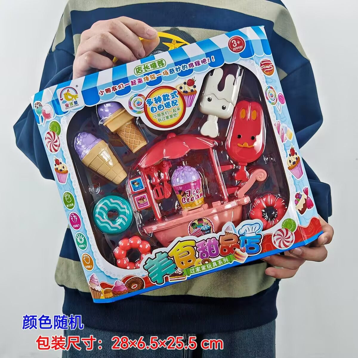 Children's toy suit simulation princess play house dressing suit accessories children's day girl toy gift