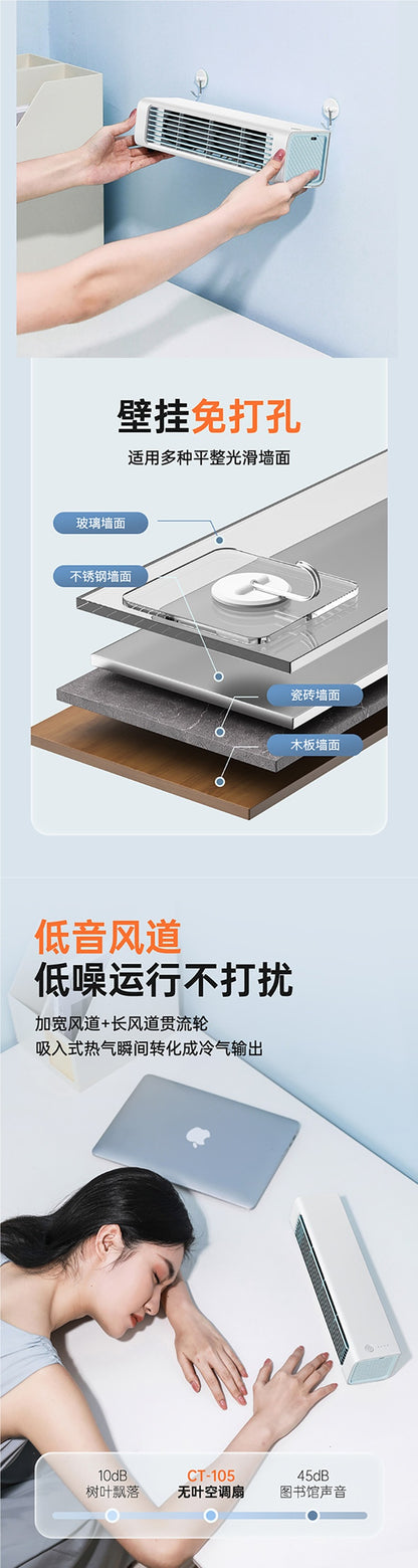 Wall-Mounted Air Conditioning Fan, Electric Cooling Fan for Dormitory, Bed, Office, Silent Cooling, Desktop, Kitchen, Wall-Mounted, Cross-Border