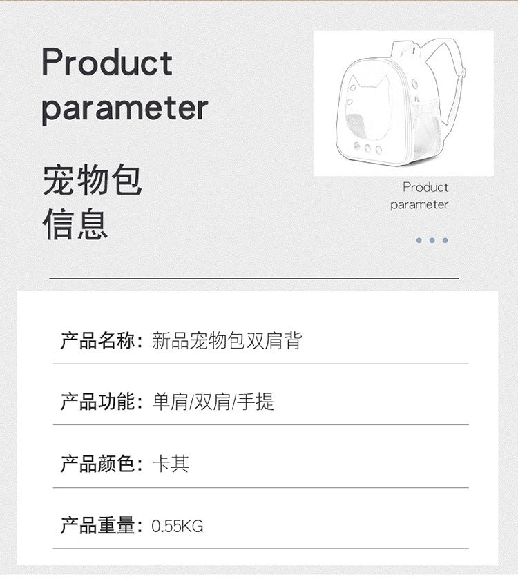 Pet Supplies Cat Carrier Backpack, Space-Style Bag, Light Transparent Pet Carrier, Comfortable and Breathable Cat Backpack, Large Capacity