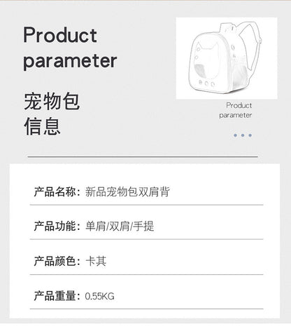 Pet Supplies Cat Carrier Backpack, Space-Style Bag, Light Transparent Pet Carrier, Comfortable and Breathable Cat Backpack, Large Capacity