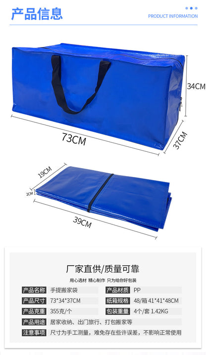 Moving Bag Pp Woven Thickened Moisture-Proof Portable Clothing Organizing Luggage Bag Quilt Storage Bag Multi-Purpose Storage