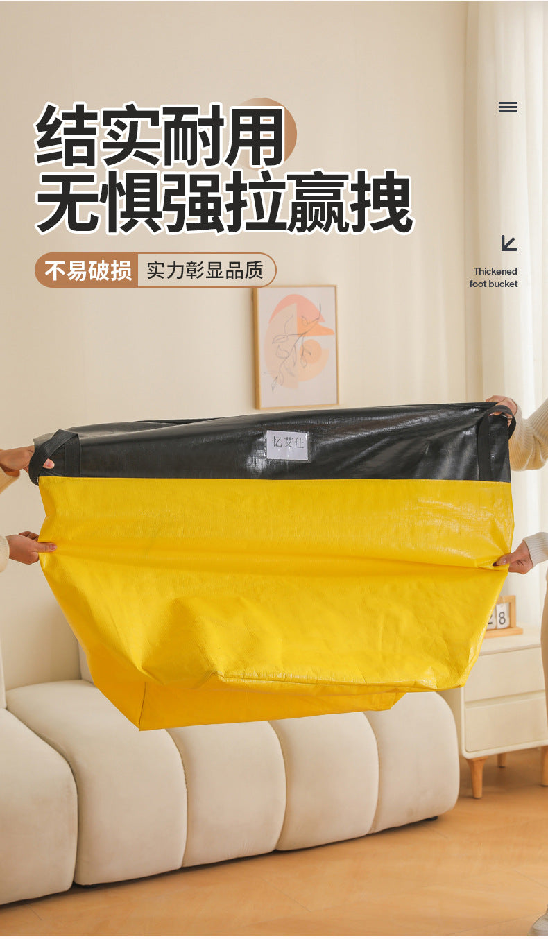 Large Capacity Moving Packing Thickened Storage Artifact Bag Luggage Clothes Fit Bag Snakeskin Bag Waterproof Quilt