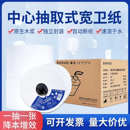 Ruiwo Central Tissue Box for Bathroom, Economical Paper Roll for Restaurant, Punch-Free Middle Large Roll Tissue Box