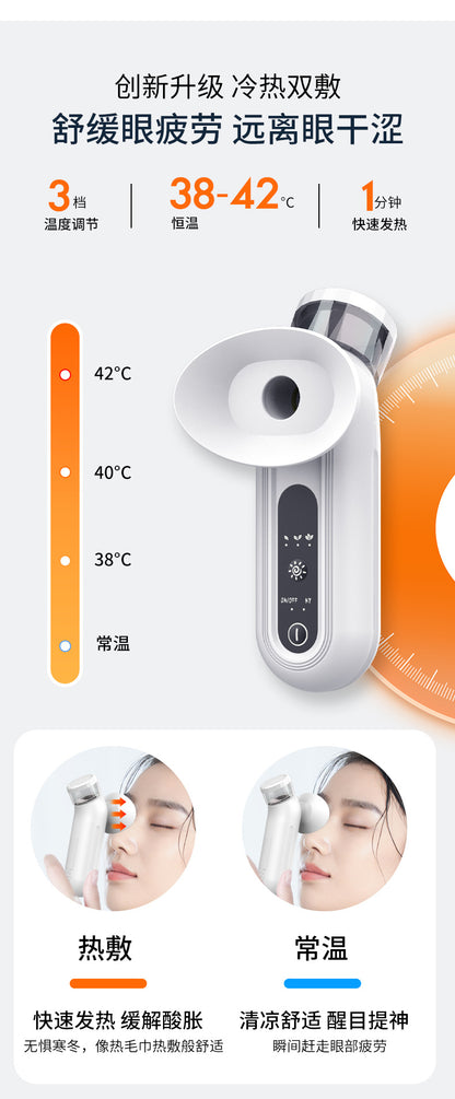 Hot Compress Eye Moisturizer, Nano Spray Eye Care Device, Hot and Cold Dual Application Eye Moisturizer, Household Eye Wash Device, Atomized Eye Moisturizer