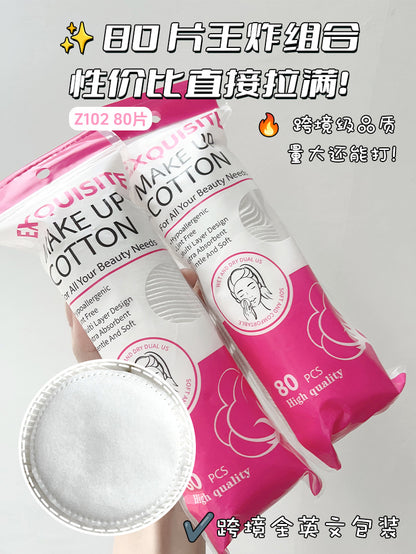 Cross-Border Full English 150 Pieces of Round Sandwich Makeup Cotton Pads, Wet Compress Makeup Remover Cotton, Neutral Round Cotton Z101