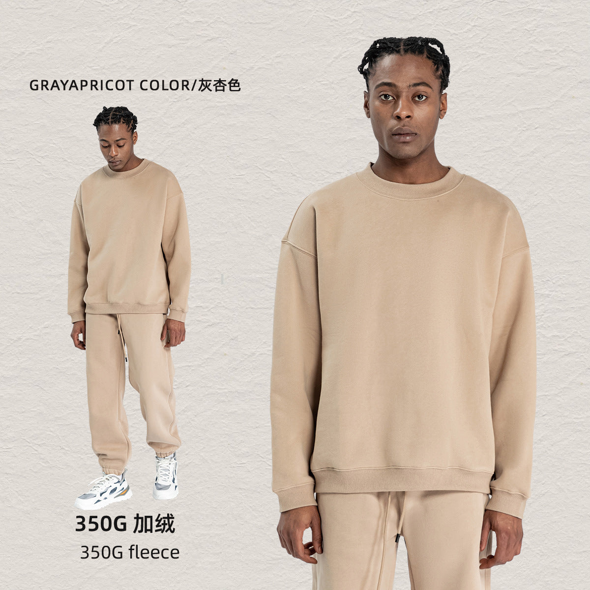 Cai Xiang Island Men's Clothing | Autumn and Winter 350g Dopamine Fleece Oversized Loose Trendy Brand Men's Sweatshirt and Pants Set